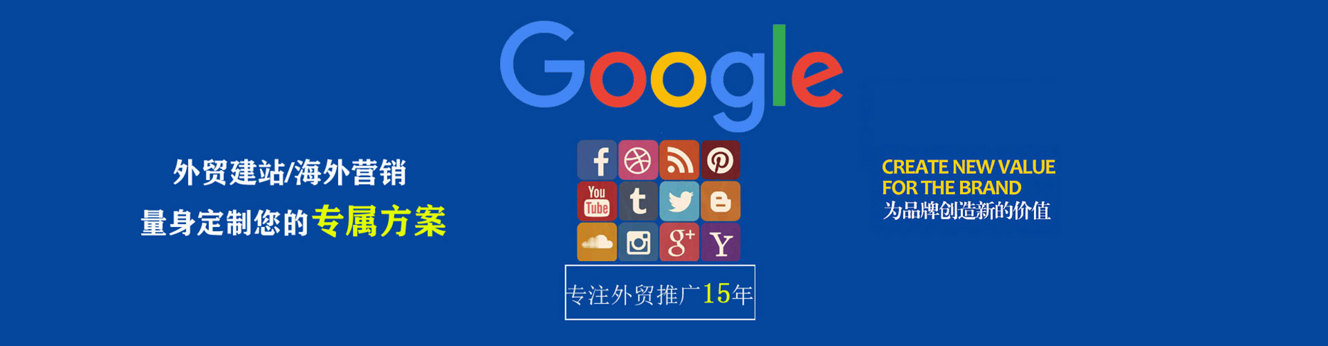 吕梁竞价开户推广