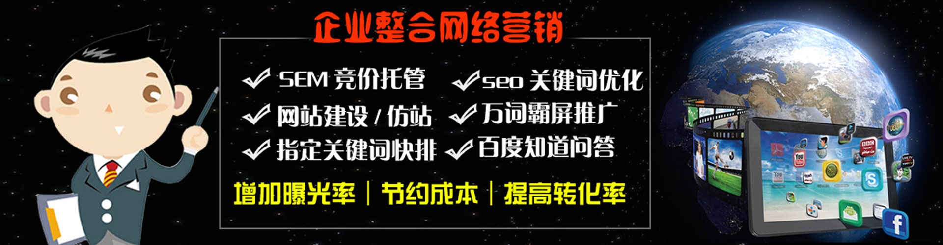 吕梁竞价托管