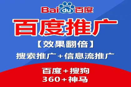 案例分享：如何利用SEM实现高效推广